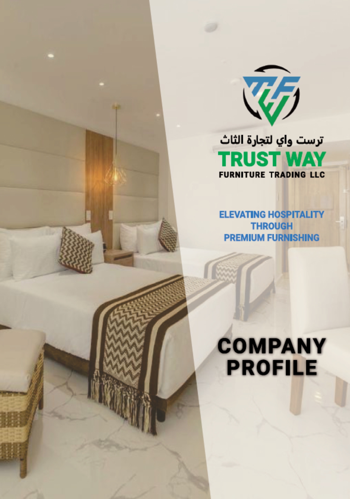 Trust Way Website